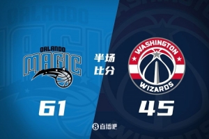 开云体育官网-半场战报：魔术领先奇才16分 班凯罗&amp;小瓦合砍36分 卡林顿15+6+3